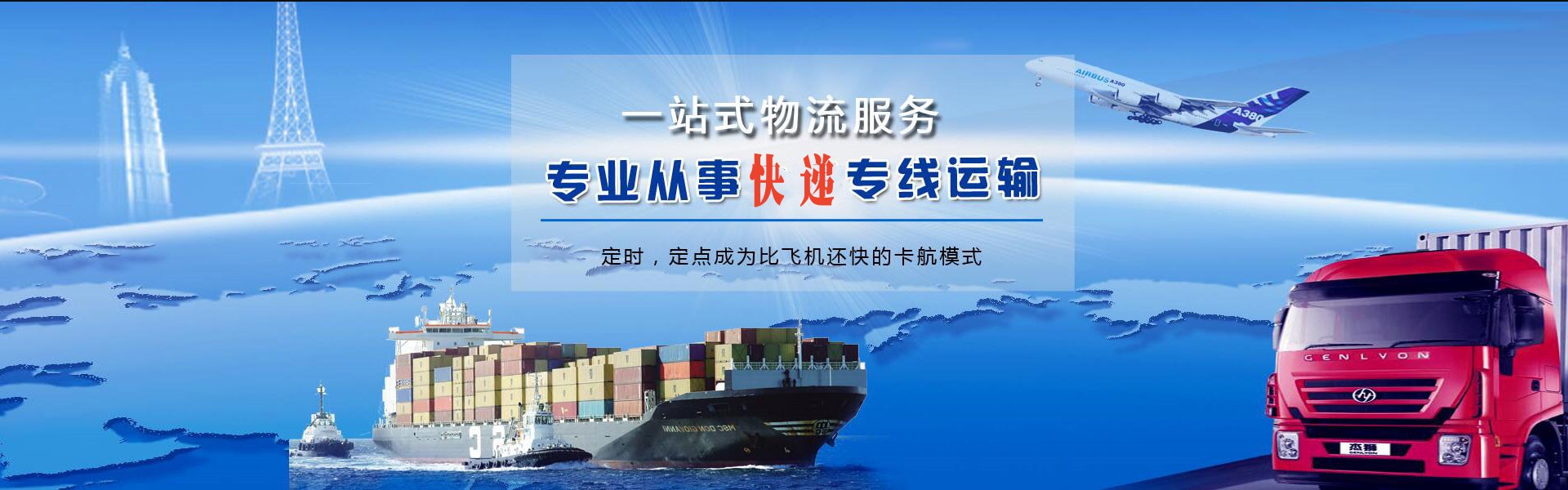 万冲镇到太原物流公司-万冲镇至太原物流专线-万冲镇空运到太原-优时通物流有限公司
