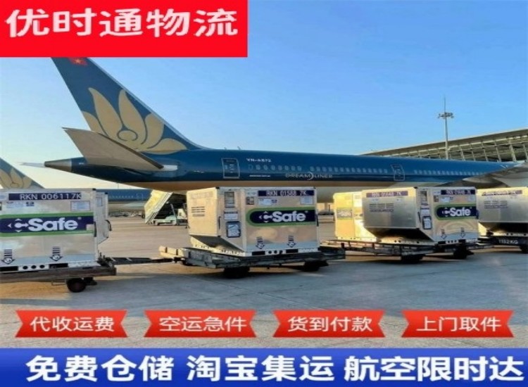 万冲镇到太原物流专线-万冲镇到太原空运公司